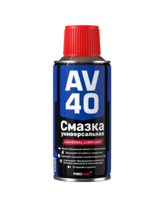 Смазка многофункциональная проникающая AV-40 (аэрозоль) 210 мл AVS AVK-341