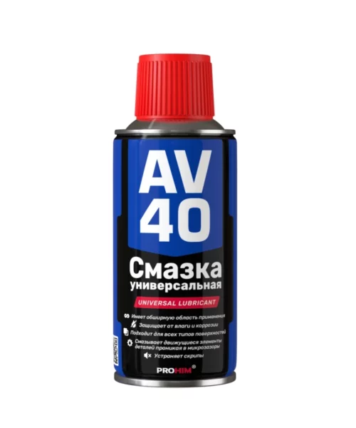 Смазка многофункциональная проникающая AV-40 (аэрозоль) 210 мл AVS AVK-341