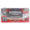 Набор предохранителей AVS FC-369 BOX "мини" (180 шт)