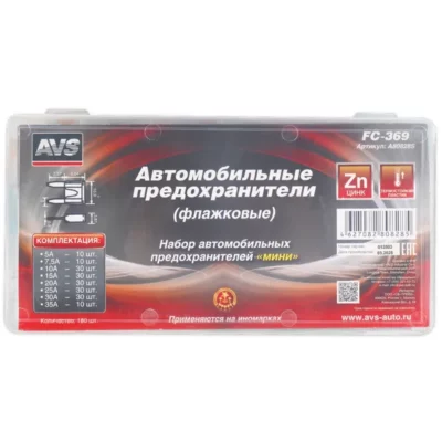 Набор предохранителей AVS FC-369 BOX "мини" (180 шт)