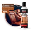Лосьон для кожи Leather lotion (дисктоп) 250 мл AVS AVK-926