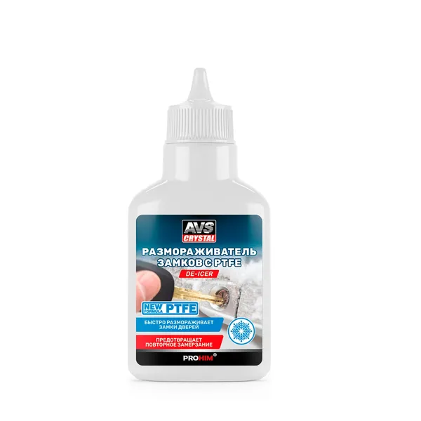 Размораживатель замков с PTFE 40 мл. AVS AVK-763