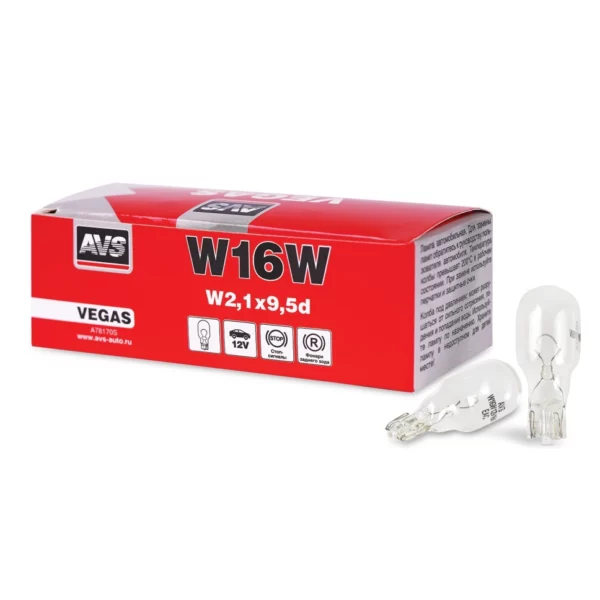 Лампа AVS Vegas 12V. W16W(W2,1×9,5d) BOX 10шт.