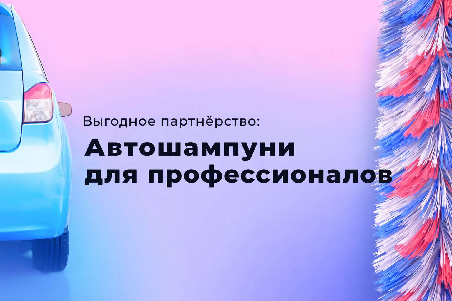 Продукция AVS
