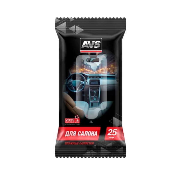 Влажные салфетки «Для Салона» 25 шт.AVS AVK-201