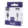 Кабель AVS TC-31 USB/Type-C, 18 Вт, 1 м (A78883S)